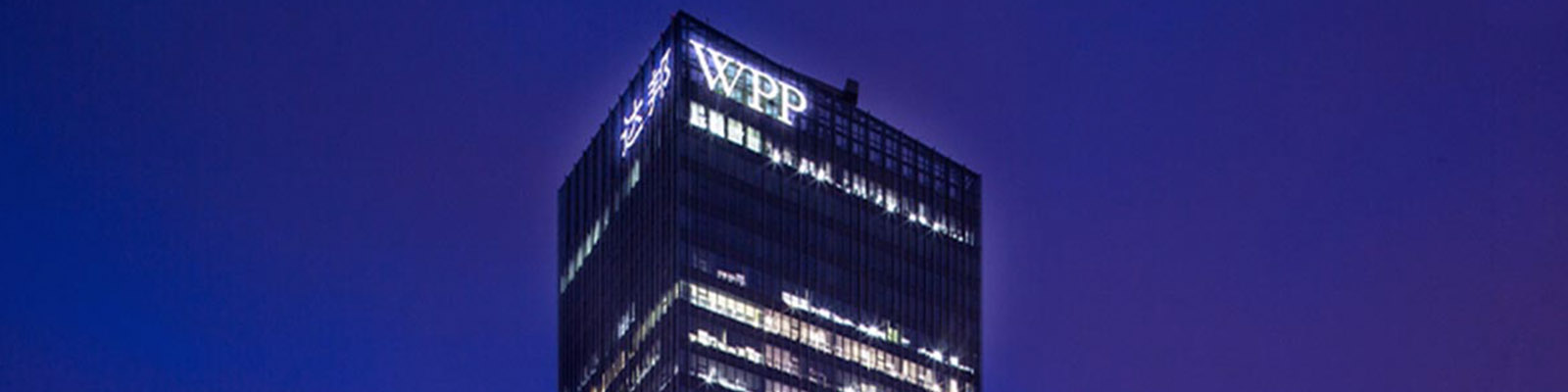 WPP building exterior